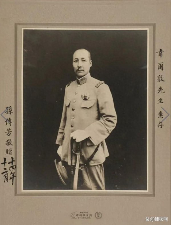 手机百家家乐app下载 孙传芳与吴佩孚同床异梦
