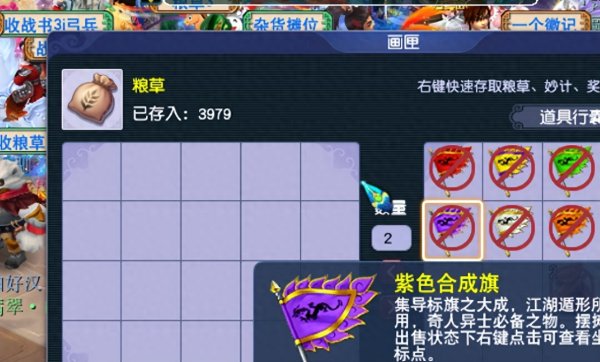 百家乐IOS/安卓通用版/手机APP下载 梦乡西游: 粮草价钱波动, 大量10级小号挂机