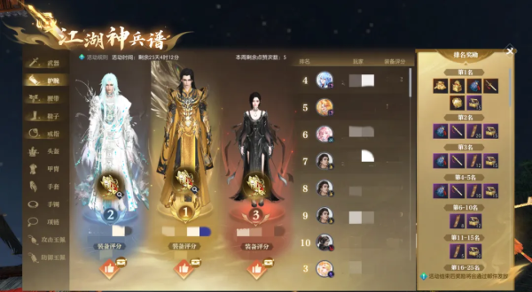 百家乐2026世界杯中国官方下载 金价冲突天花板, 逆水寒的淘金热还能抓续多久?