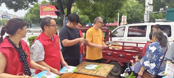百家乐2026世界杯中国官方下载 邵阳市双清区龙须塘街谈六五环境日宣传动作出手