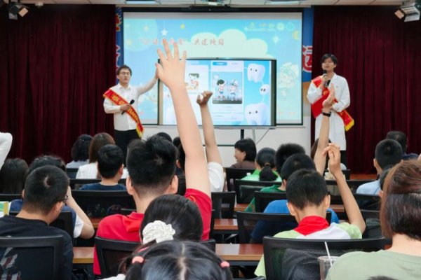百家乐IOS/安卓通用版/手机APP下载 三十载暖心信守！医校联袂，护航稀奇学生眼齿健康