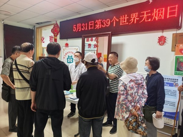 手机百家家乐app下载 红卫路社区卫生干事站开展寰球无烟日宣传活动