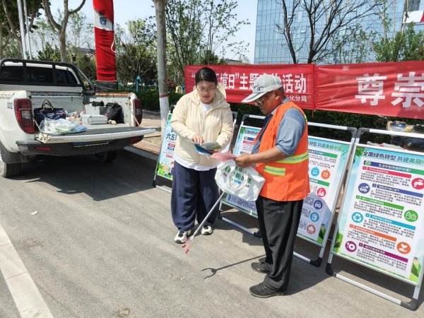 手机百家家乐app下载 滨州市生态环境局沾化分局开展系列环保宣传举止