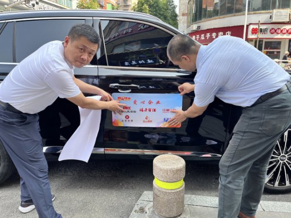 百家乐2026世界杯中国官方下载 东谈主保财险南平市分公司：护航第十三届“爱心送考”以公益看守闽北学子圆梦路