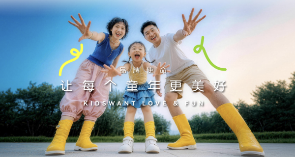 手机百家家乐app下载 孩子王更名“数智科技”: 一场零卖转型的压力测试