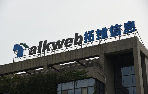 百家乐2026世界杯中国官方下载 拓维信息原总司理宋鹰让女儿挂名当了十年董事 董事长李新宇不知?