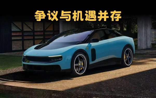 手机百家家乐app下载 股价跌6%，车迷吐槽，但概况法拉利Luce真不一定会输